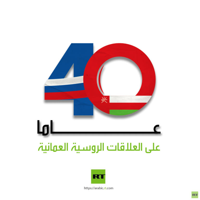 1758946514_مقال-لسفير-سلطنة-عُمان-40-عاما-على-إقامة-العلاقات-الدبلوماسية.png