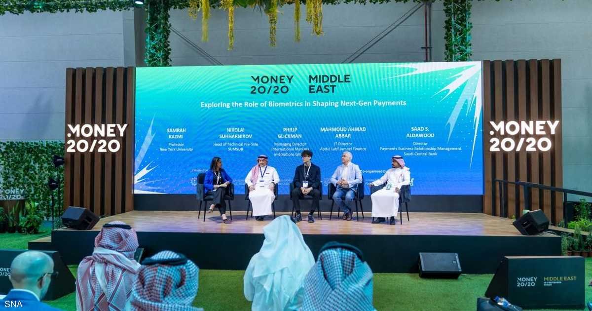 Money2020-حلول-الجيل-القادم-بأكبر-منصة-تقنية-مالية.jpg