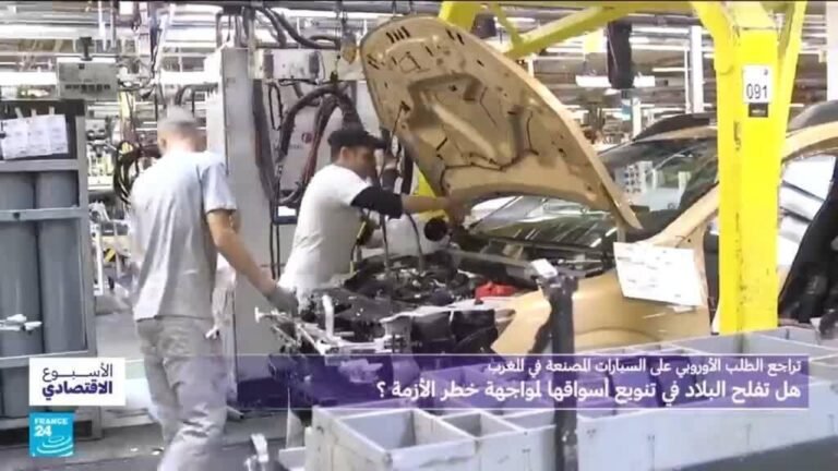 تراجع-الطلب-الأوروبي-على-السيارات-المصنعة-في-المغرب-فهل-من.jpg
