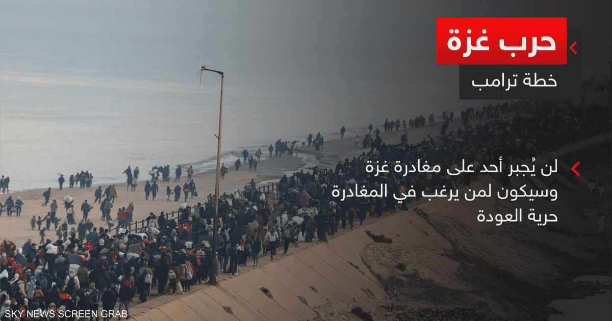 تقرير-هذه-خطة-ترامب-في-غزة-بالتفصيل-وهذا-ما-تعنيه.png