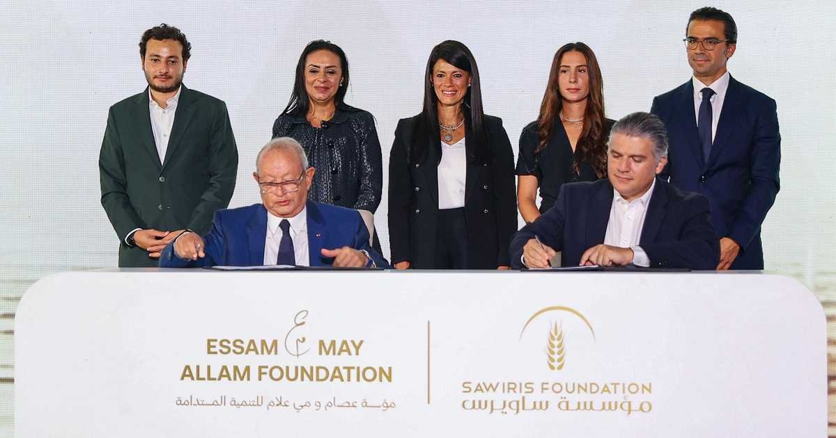 شراكة-بين-مؤسستا-ساويرس-وعلام-لدعم-التنمية-في-مصر.jpg
