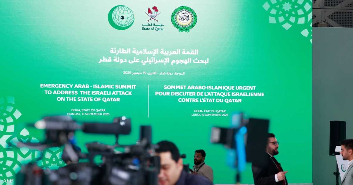 قمة-الدوحة-الاستثنائية-رسالة-قوية-للسلام-والسيادة-الخليجية.jpg