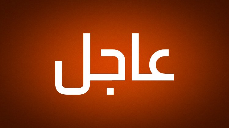 مصر-ترد-على-نتنياهو-وتحذر-إسرائيل.jpg