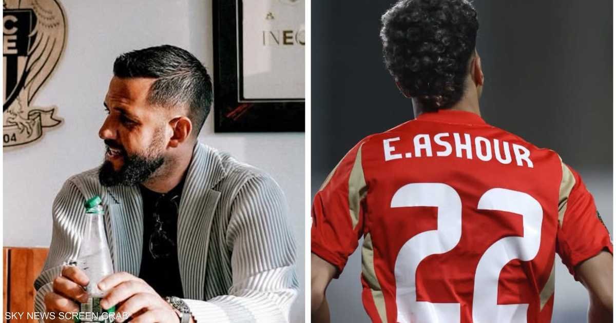 هل-اقتربت-نهاية-عاشور-مع-الأهلي؟-السبب-وكيل-لاعبين-مشاكس.jpg