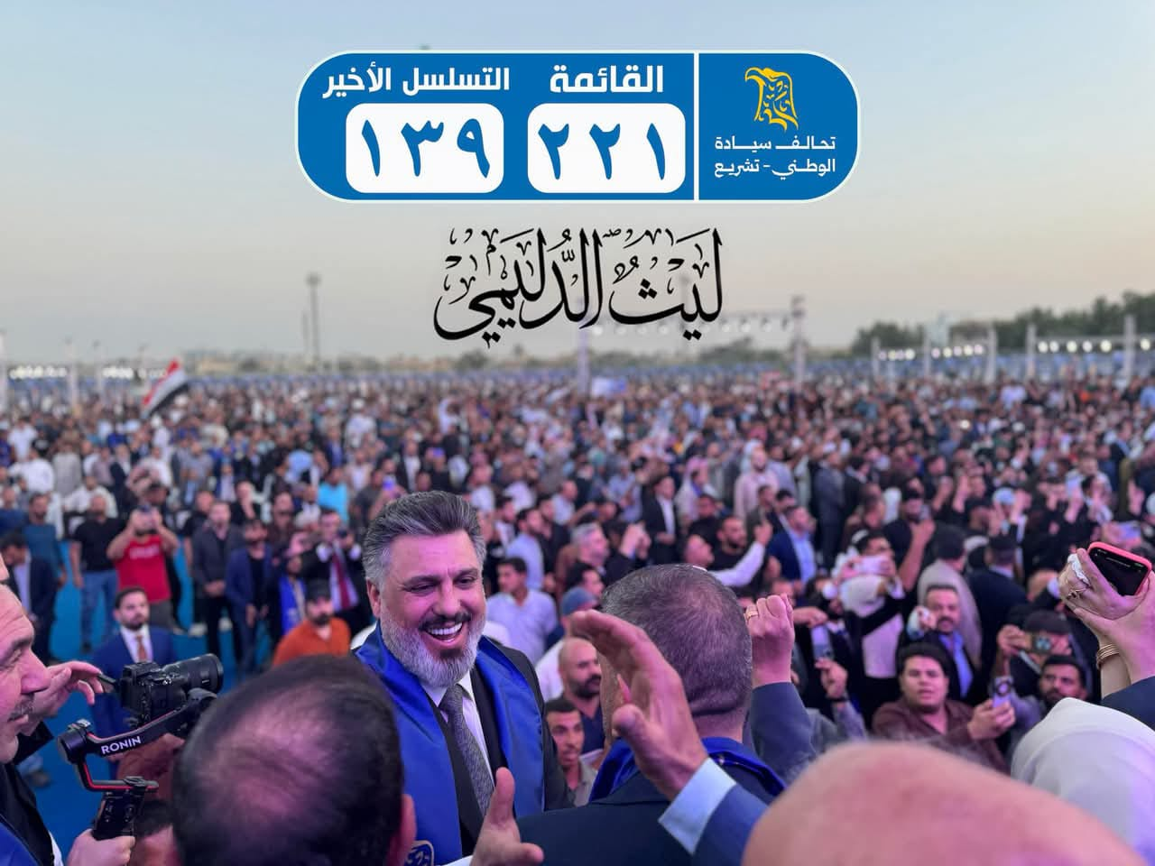 WhatsApp Image 2025-10-31 at 00.27.59_5cabcd9f