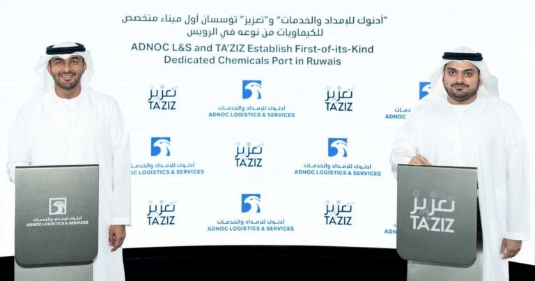 أدنوك-للإمداد-وتعزيز-تؤسسان-أول-ميناء-للكيماويات-في-الإمارات.jpg