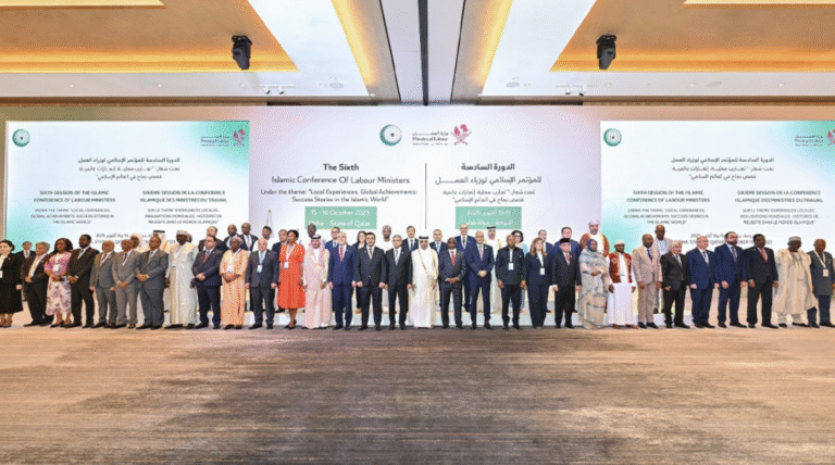 البيان-الختامي-لمؤتمر-وزراء-العمل-الإسلامي-بالدوحة.png