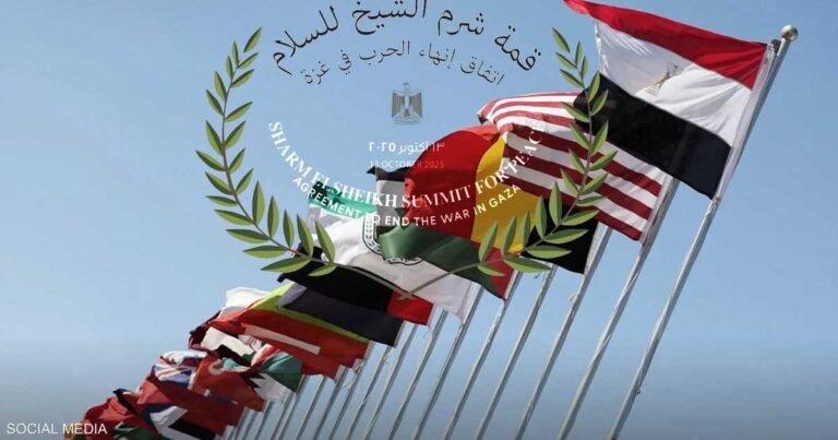 هؤلاء-القادة-والزعماء-سيحضرون-قمة-شرم-الشيخ-للسلام-محدّث.jpg