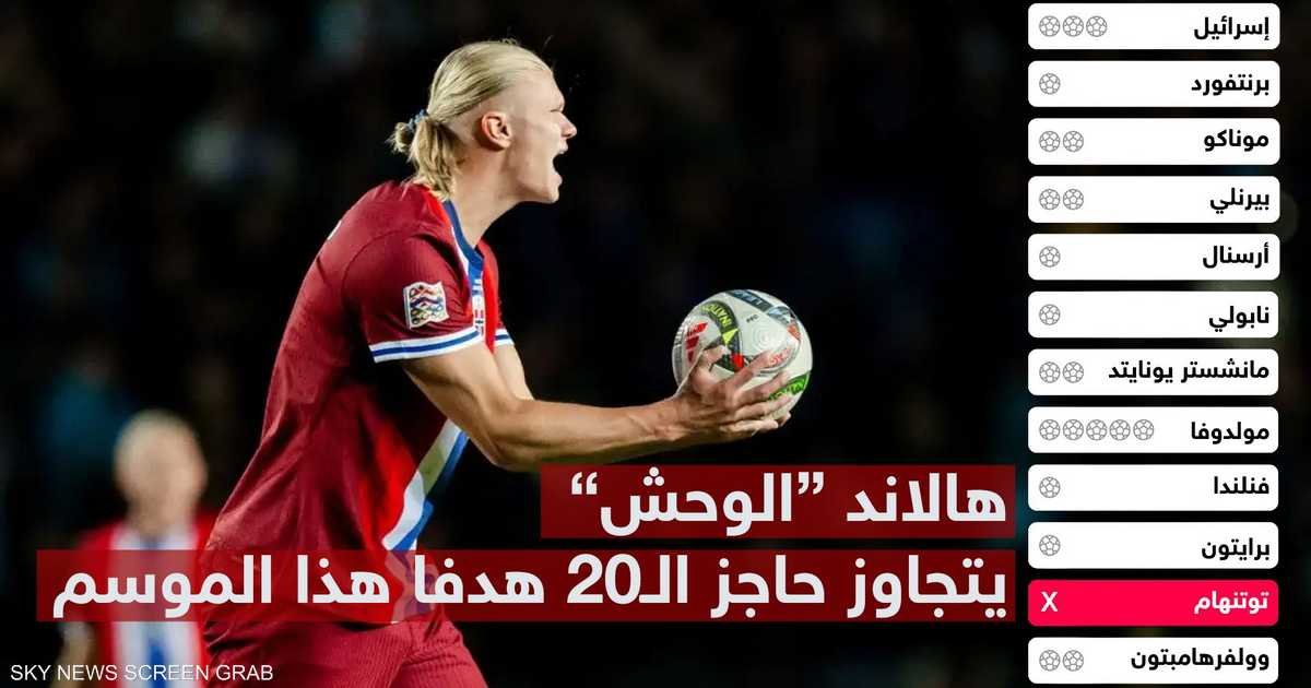 هالاند-الوحش-يتجاوز-حاجز-الـ20-هدفا-هذا-الموسم.jpg