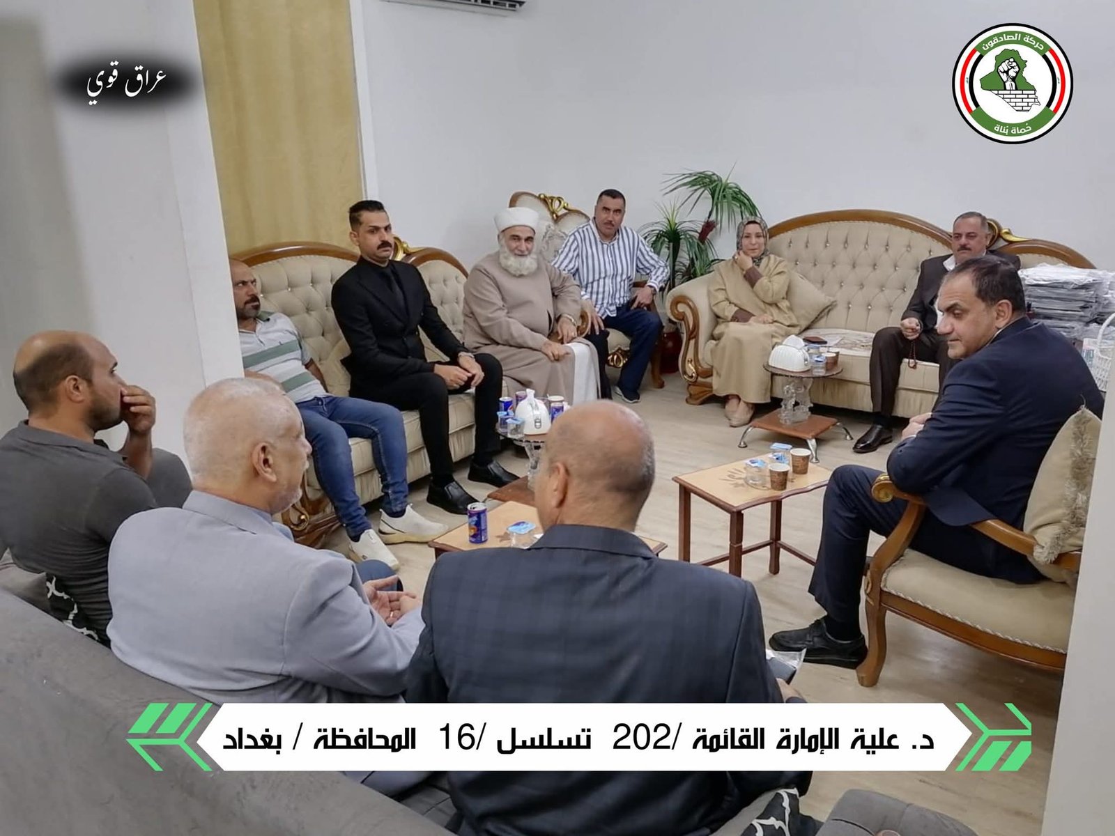 1fa25c0f-82f5-4192-b812-537b1f4cda8d