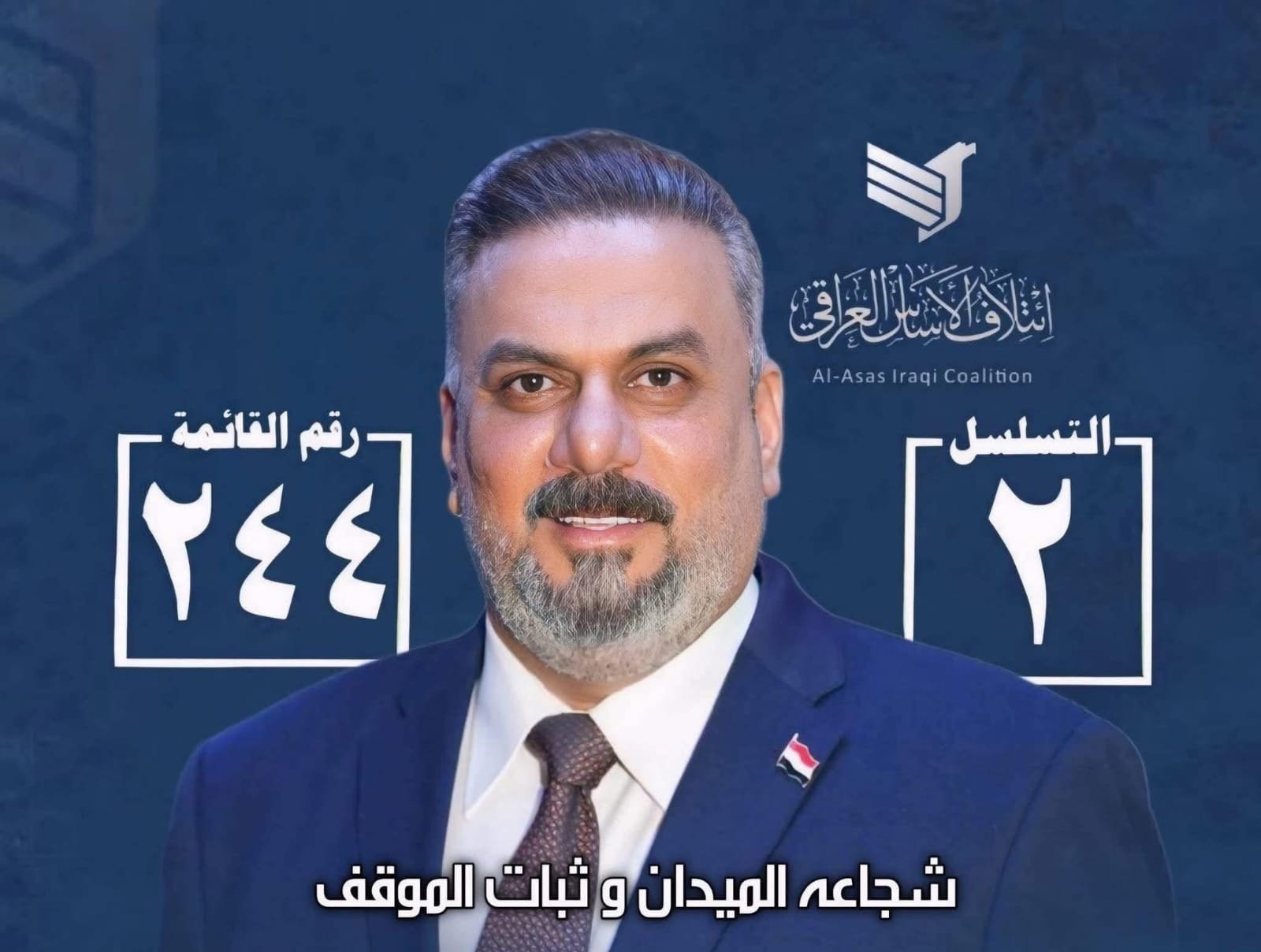 WhatsApp Image 2025-11-05 at 00.24.40_cec50dfe