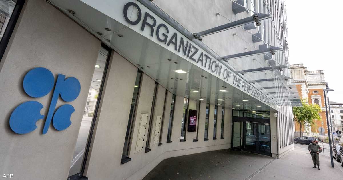 أوبك-تبقي-على-توقعاتها-لنمو-الطلب-العالمي-للنفط.jpg