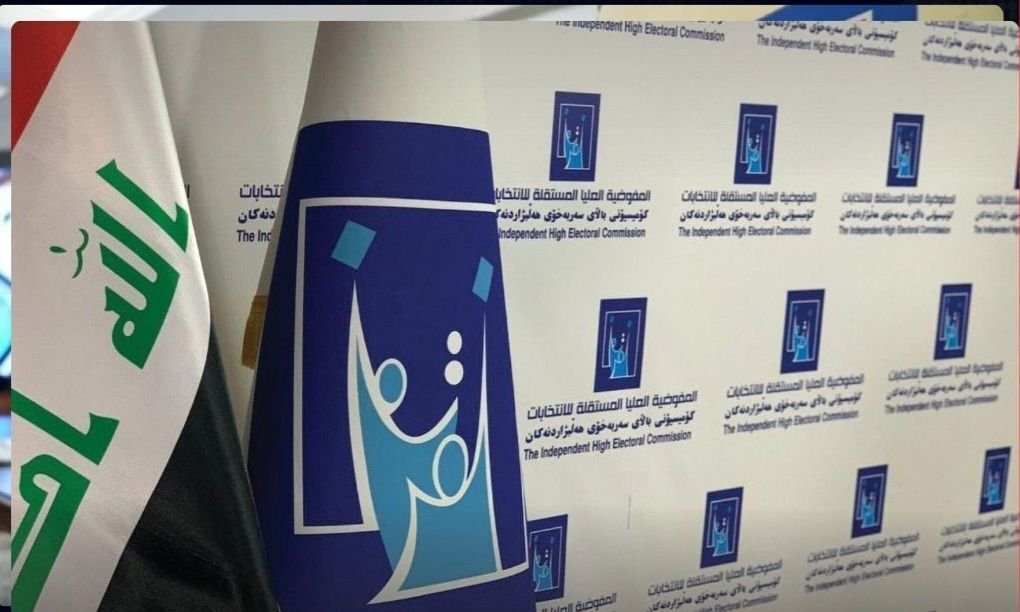 العراق-المفوضية-العليا-للانتخابات-تعلن-النتائج-الأولية-للانتخابات-البرلمانية.jpg