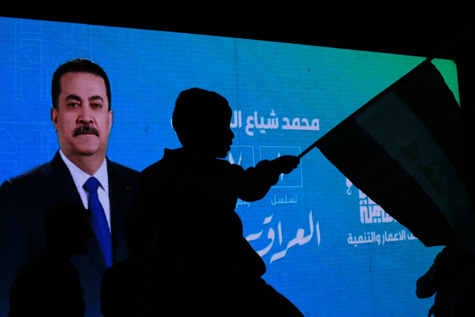 القضاء-العراقي-يدعو-الأحزاب-الفائزة-إلى-الإسراع-بإجراء-حوارات-تشكيل.jpg