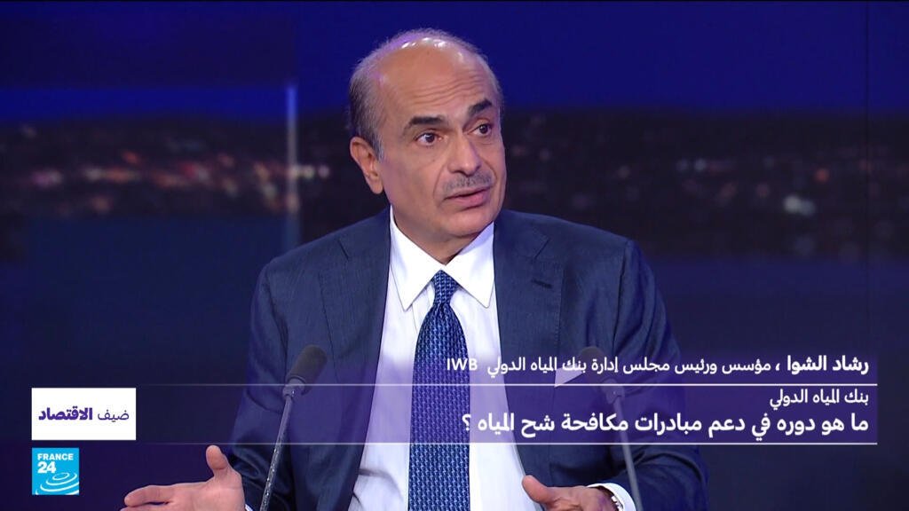 مؤسس-بنك-المياه-الدولي-رشاد-الشوا-يكشف-مقترحات-لحل-أزمة.jpg