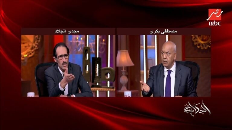 مصر-مشادة-كلامية-على-الهواء-بين-مجدي-الجلاد-ومصطفى-بكري.jpg