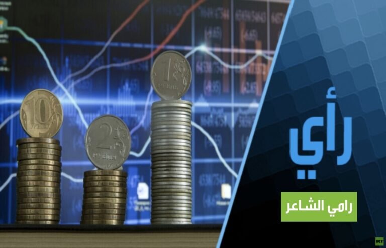 سرقة-الأصول-الروسية-المجمدة-RT-Arabic.jpg