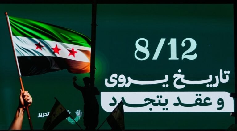 عام-على-سقوط-الأسد-سوريا-بين-تحديات-الانتقال-وبوادر-النهوض.jpg