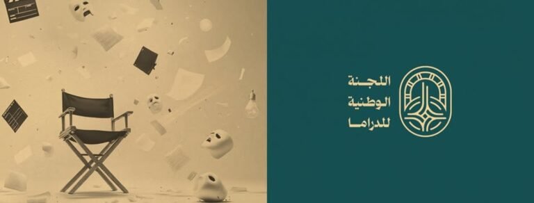 عيلة-الملك-اللجنة-الوطنية-للدراما-في-سوريا-تنفي-تصوير-أعمال.jpg