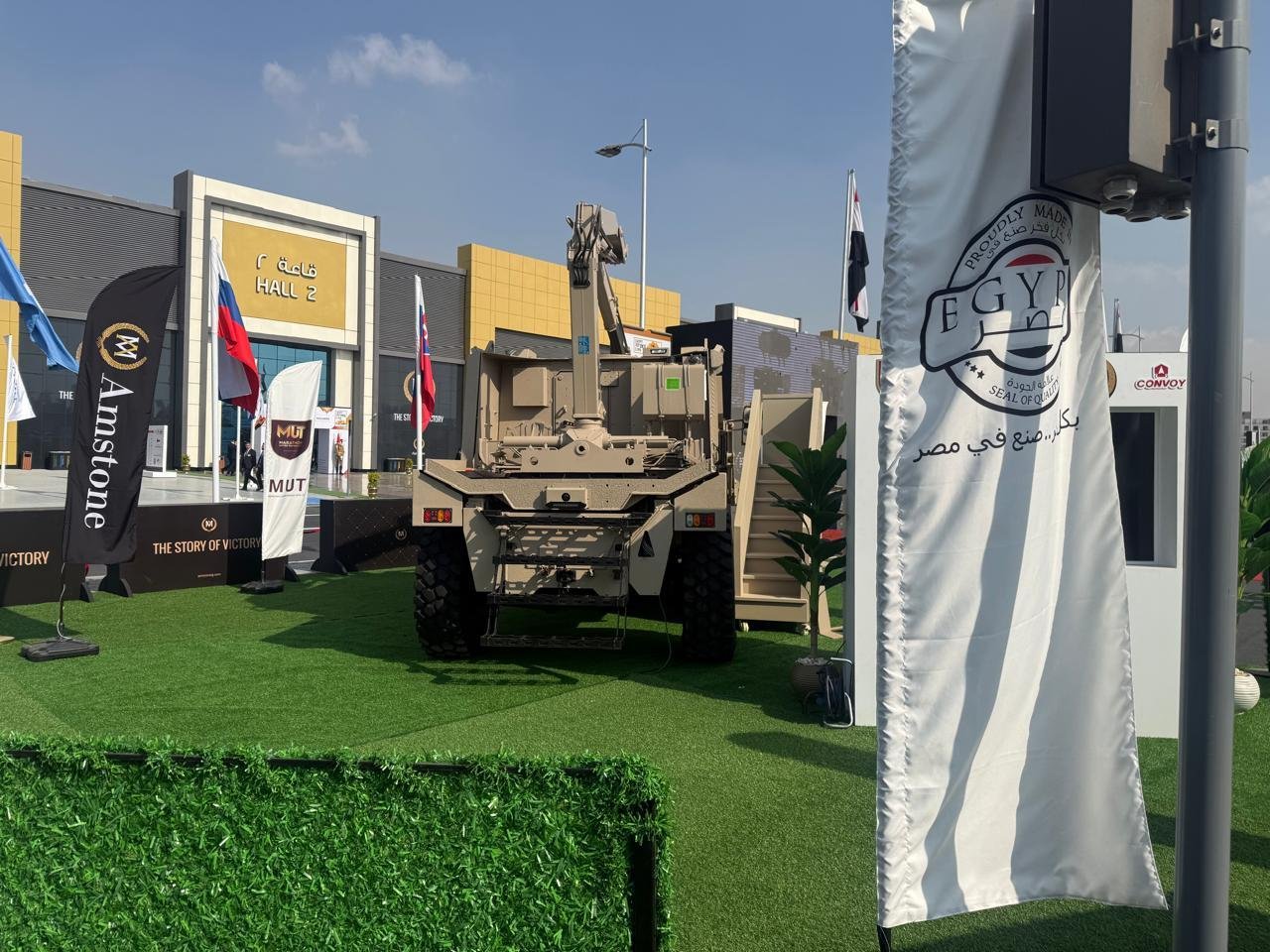 مفاجأة-إيديكس-2025-مصر-تطلق-المدرعة-VIP-وتكشف-عن-كاسحة.jpg