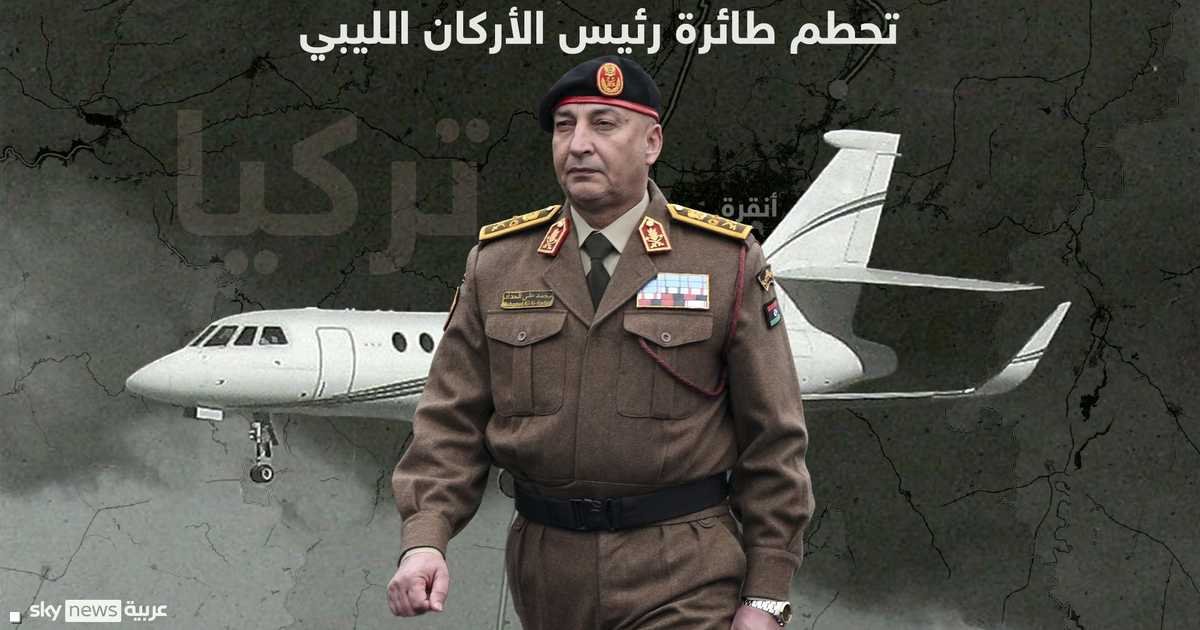 وفد-ليبي-في-أنقرة-العثور-على-الصندوق-الأسود-لطائرة-الحداد.jpg