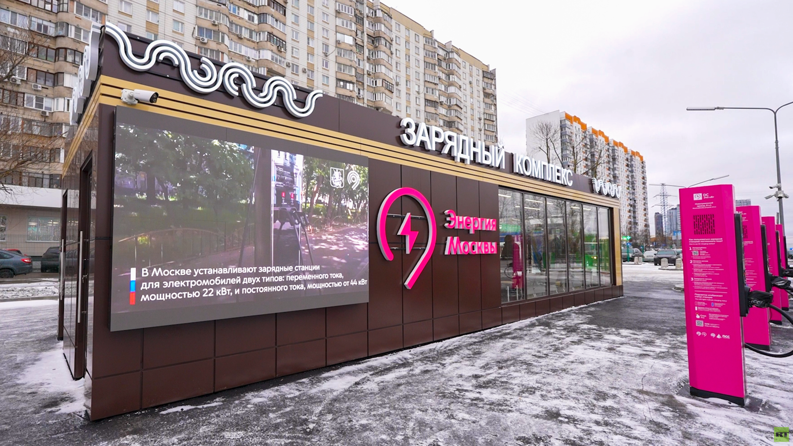 افتتاح-أكبر-محطة-شحن-للسيارات-الكهربائية-ضمن-مشروع-طاقة-موسكو.png
