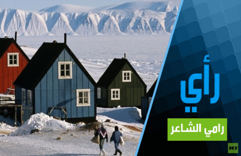 الولايات-المتحدة-وغرينلاند-وسباق-القطب-الشمالي.PNG