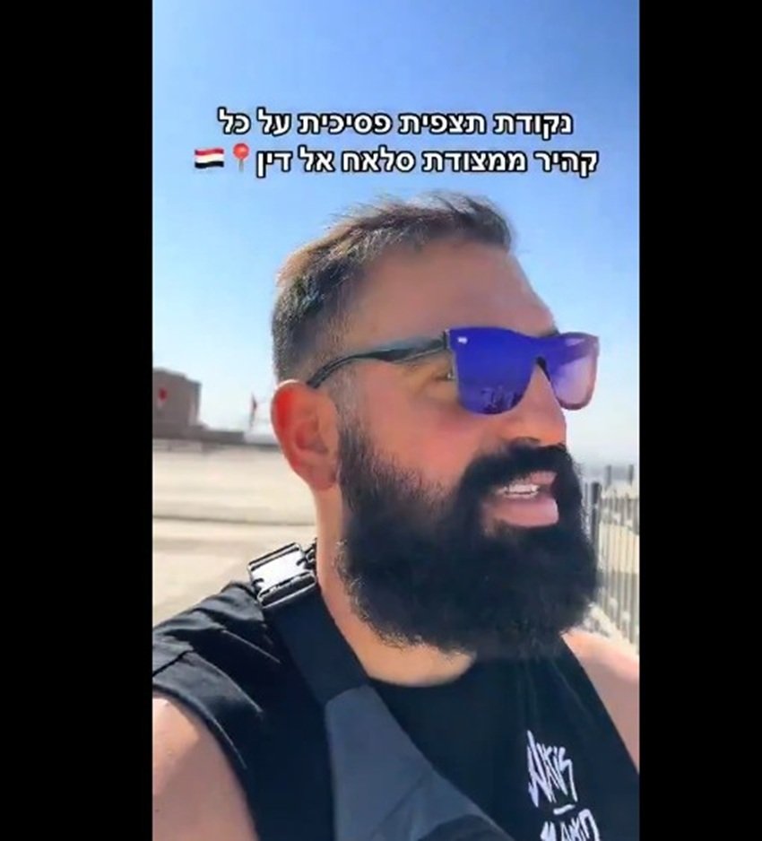 جندي-إسرائيلي-يتجول-في-شوارع-القاهرة-ويثير-الغضب-فيديو.jpg