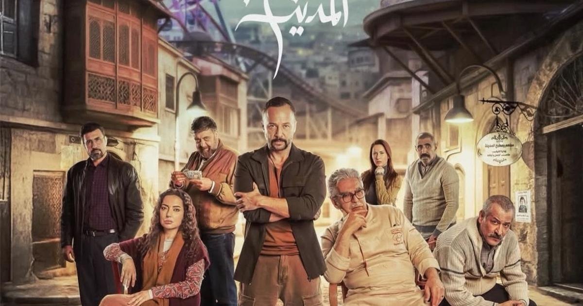 رمضان-26-مطبخ-المدينة-دراما-سورية-تطهى-على-نار-الواقع.jpeg