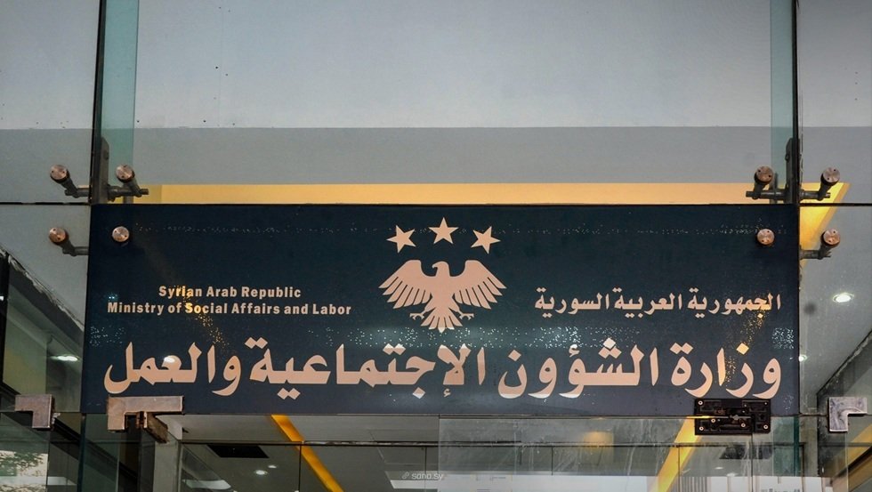 سوريا-الشؤون-الاجتماعية-والعمل-ترد-رسميا-على-ظهور-ابنة-صهر.jpg