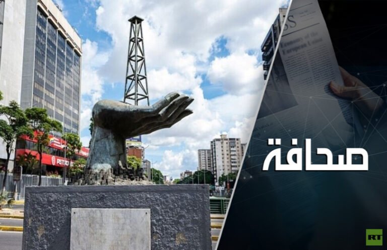 سياسة-الدماء-مقابل-النفط-غير-مقبولة-وغير-قانونية.jpg