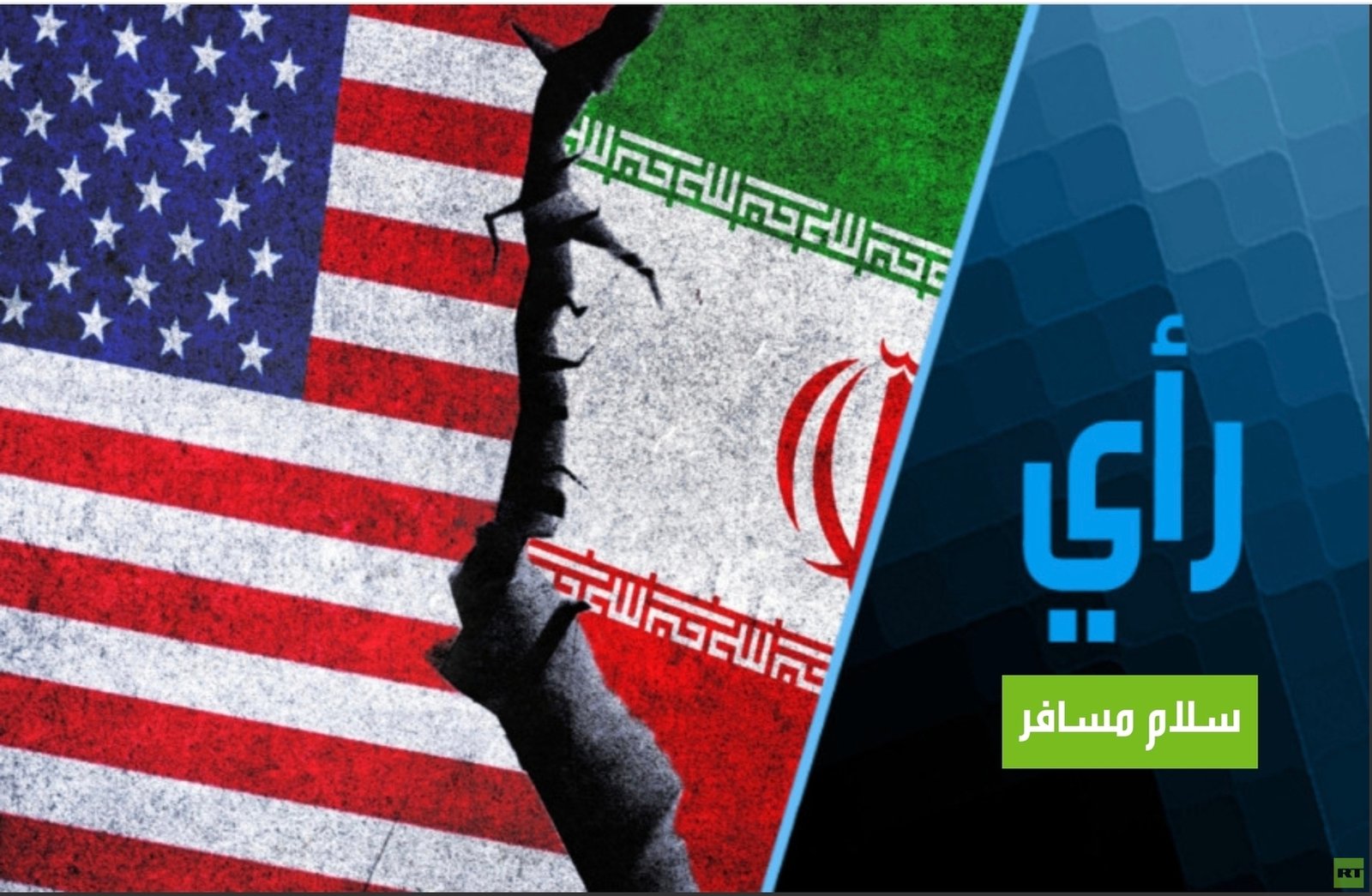 طهران-تأتي-ترامب-من-حيث-لم-يحتسب.jpg