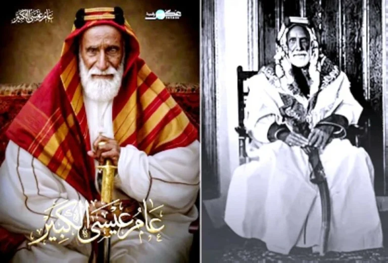 عيسى-بن-علي-آل-خليفة-اسم-على-جبين-البحرين-في.webp.webp