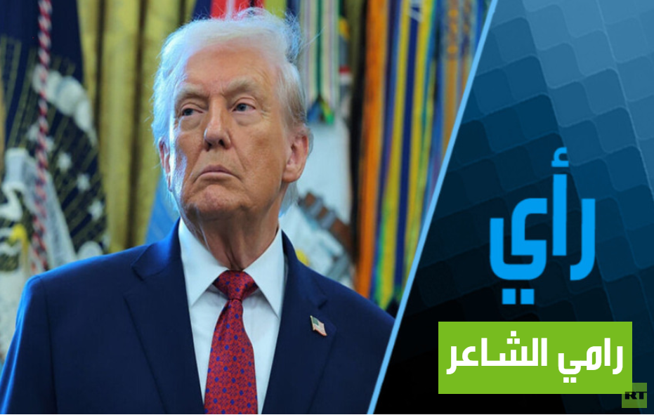 هل-يتسبب-دونالد-ترامب-في-انهيار-الإمبراطورية-الأمريكية؟.PNG