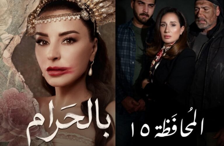 الدراما-اللبنانية-في-رمضان-4-أعمال-مميزة-تنافس-على-جذب.jpg