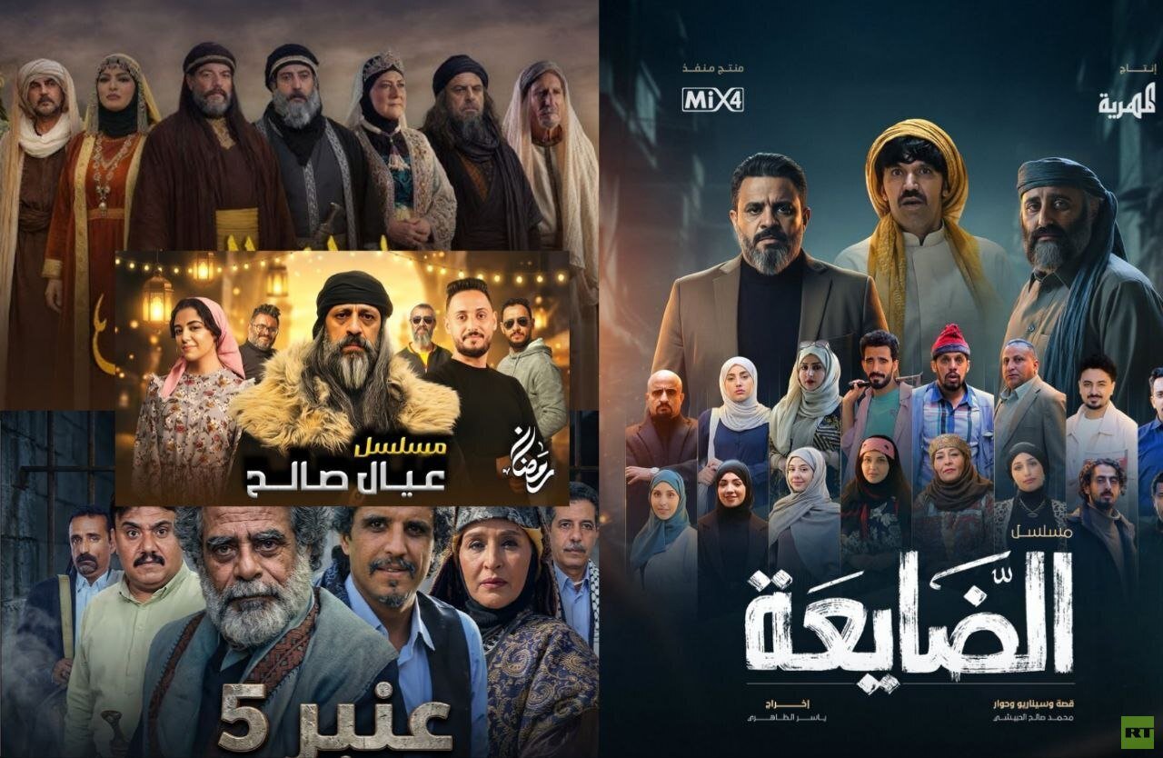 الكوميديا-في-الصدارة-تعرف-على-قائمة-المسلسلات-اليمنية-في-رمضان.jpg