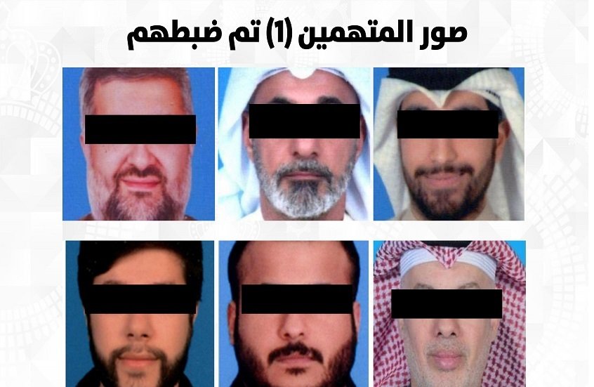 الكويت-تعلن-إحباط-مخطط-إرهابي-لاغتيال-قيادات-الدولة.jpg