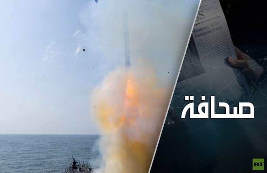 المزاعم-الأمريكية-بتدمير-القدرات-البحرية-الإيرانية-بالكامل-سابقة-لأوانها.jpg