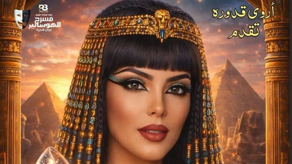 حورية-فرغلي-لـ-عكاظ-سندريلا-المصرية-حققت-حلمي-على-المسرح.webp.webp
