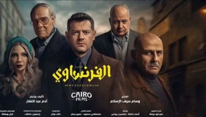 انتصاراً-لحرية-الإبداع-حفظ-الشكوى-المقدمة-ضد-الفرنساوي-أخبار.webp.webp