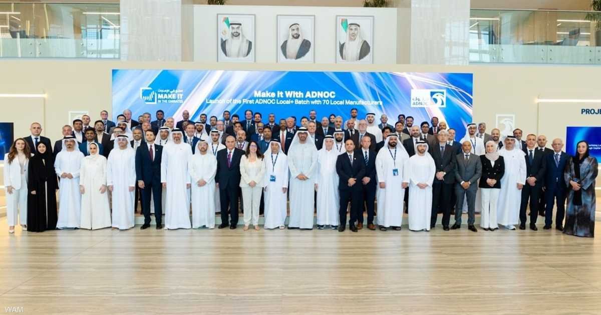 بـ200-مليار-درهم-أدنوك-تستهدف-ترسية-مشاريع-لتعزيز-النمو.jpeg