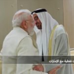 نتائج-محدودة-لـ-039ترامب039-في-الصين-والهند-تعزز-شراكتها-الطاقية.jpg