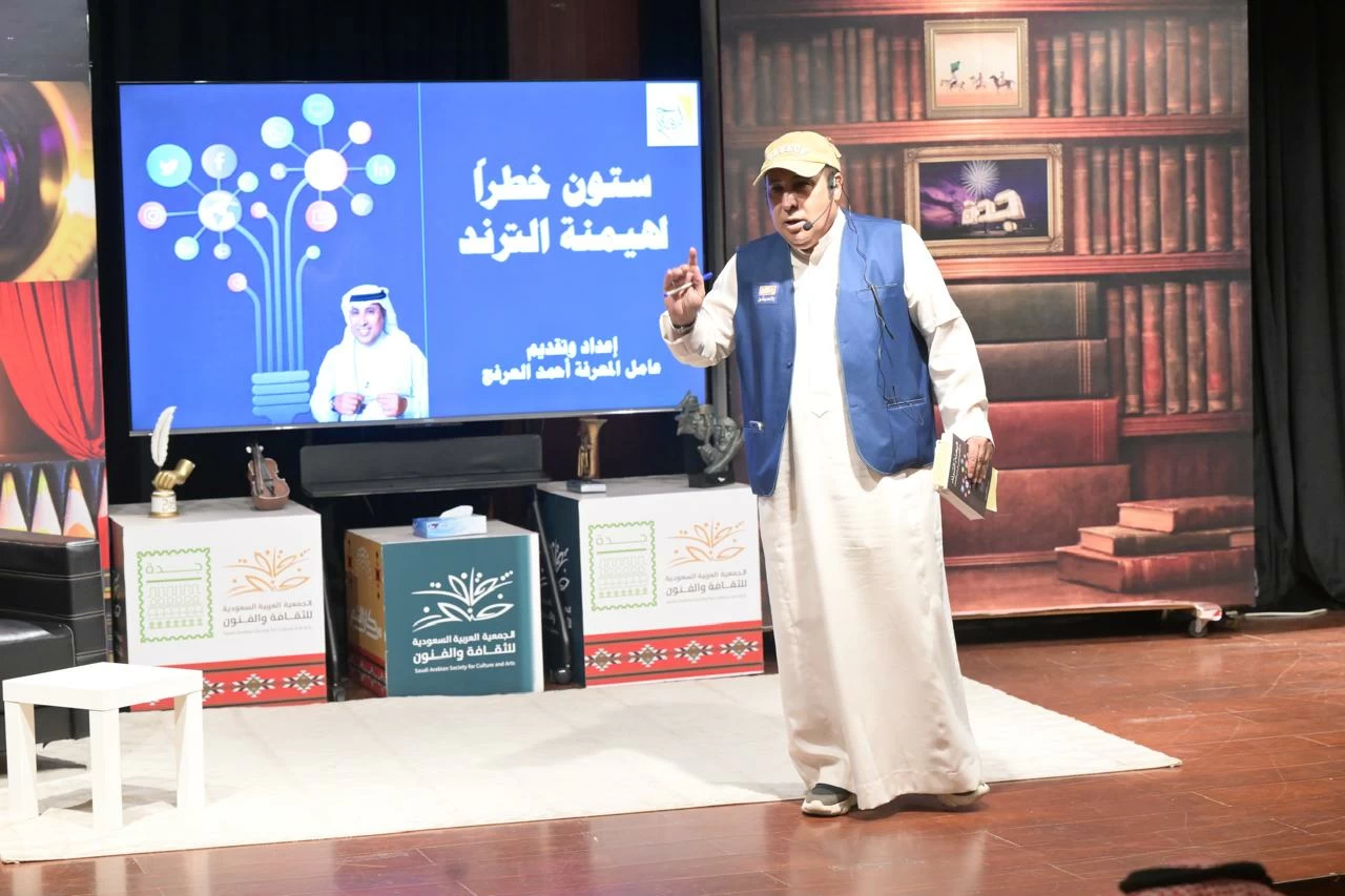 العرفج-الخوارزميات-تصنع-الاهتمام-وتعيد-تشكيل-الوعي-واقتصاد-الانتباه-ثروة.webp.webp