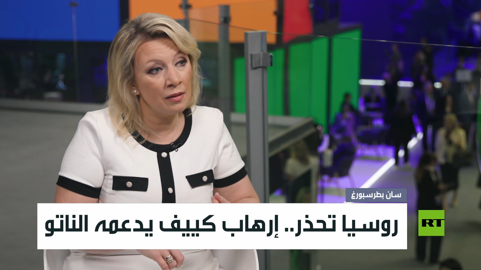 روسيا-تحذر-إرهاب-كييف-يدعمه-الناتو.png