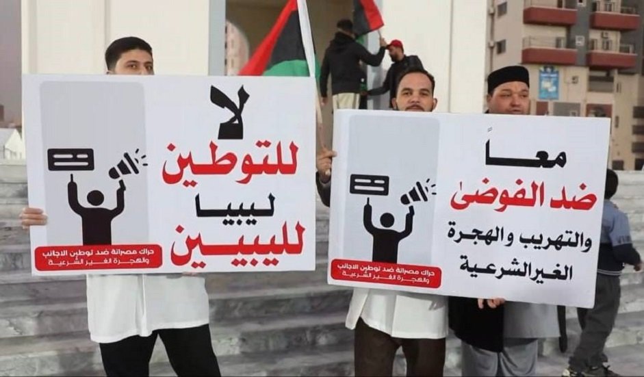 لا-للتوطين-هاشتاغ-يوحد-الليبيين-ضد-مخاوف-تحويل-البلاد-إلى.jpg