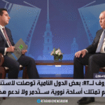 لافروف-يكشف-لـ-RT-عن-مصير-النزاع-الأوكراني-والحرب-على.png