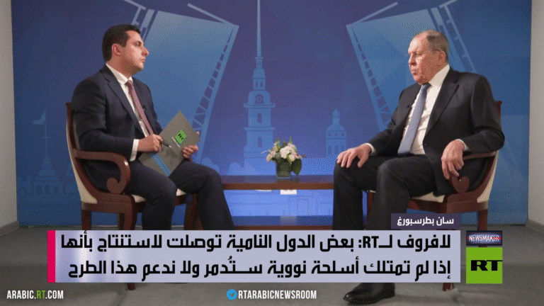 لافروف-يكشف-لـ-RT-عن-مصير-النزاع-الأوكراني-والحرب-على.png