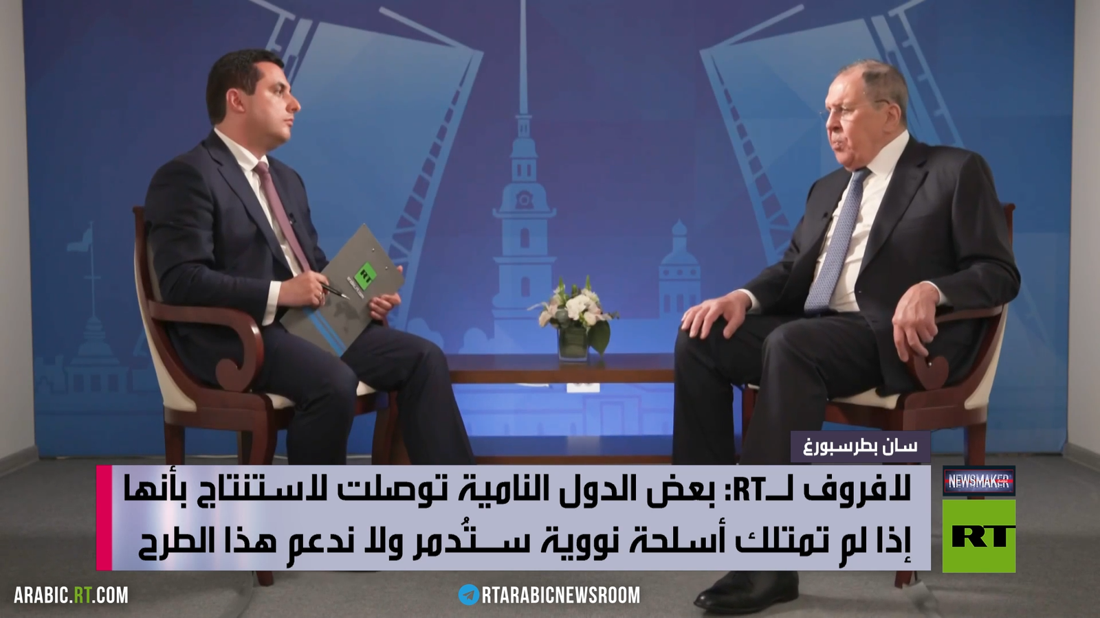 لافروف-يكشف-لـ-RT-عن-مصير-النزاع-الأوكراني-والحرب-على.png