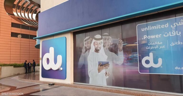 4444-مليون-دولار-صافي-أرباح-دو-في-النصف-الأول.jpg
