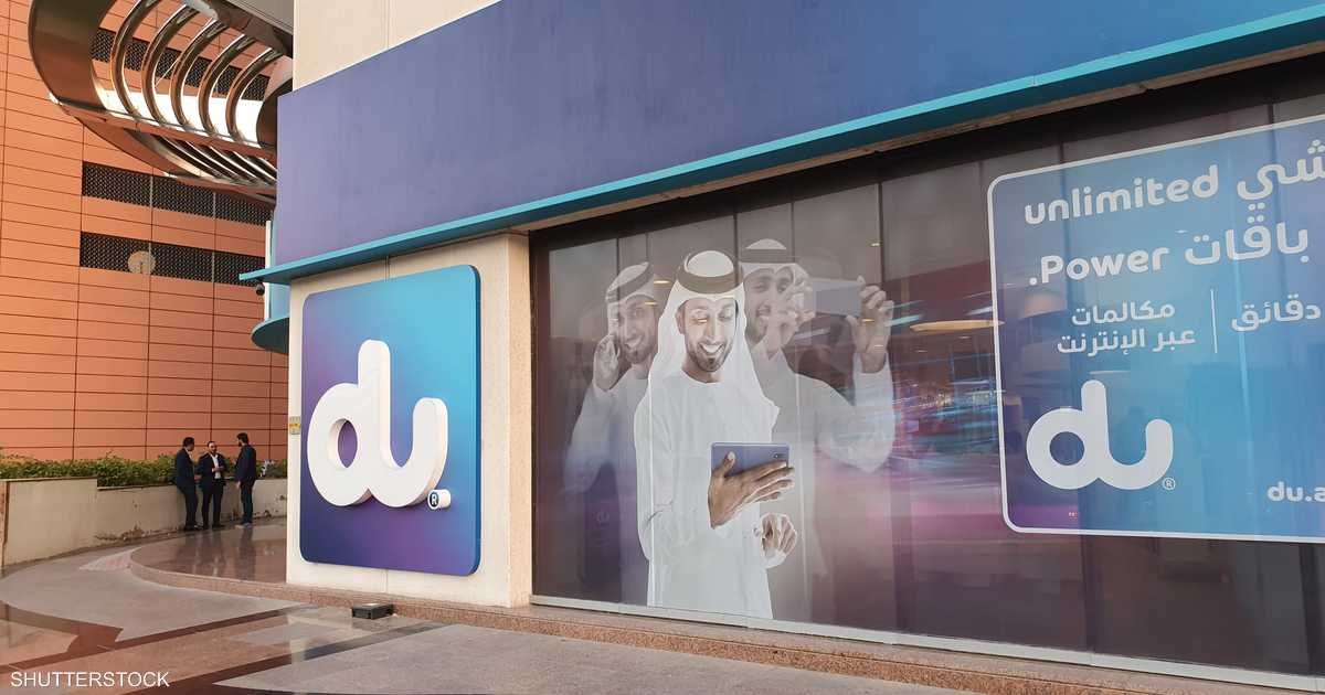 4444-مليون-دولار-صافي-أرباح-دو-في-النصف-الأول.jpg